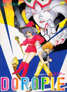 Magical Kid's Doropie (Japan) box cover front